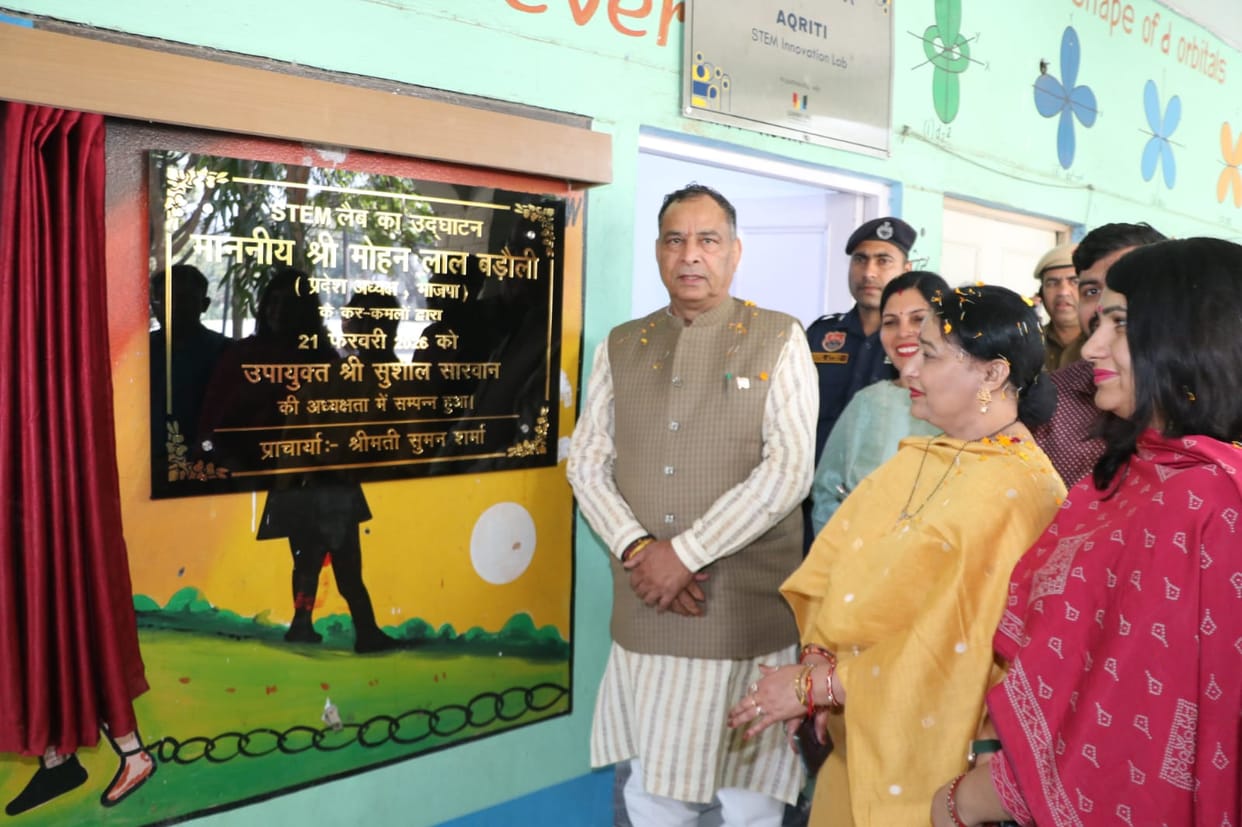 Inauguration of Hi-Tech STEM Lab to Promote Learning Approach Instead of Rote Memorization