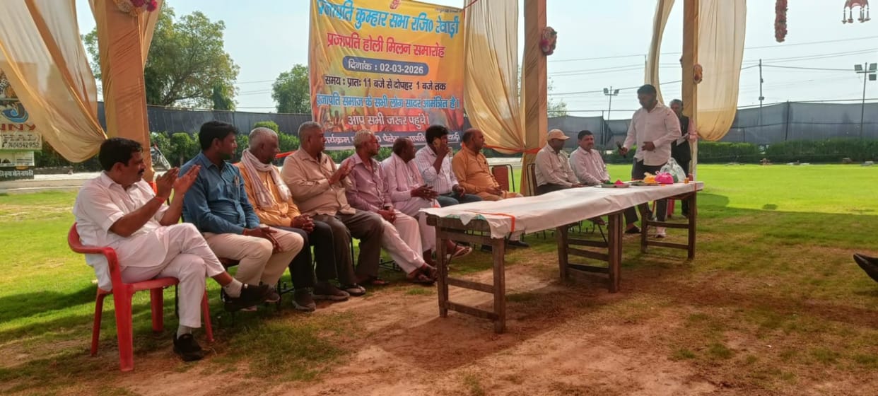 Prajapati community celebrated Holi
