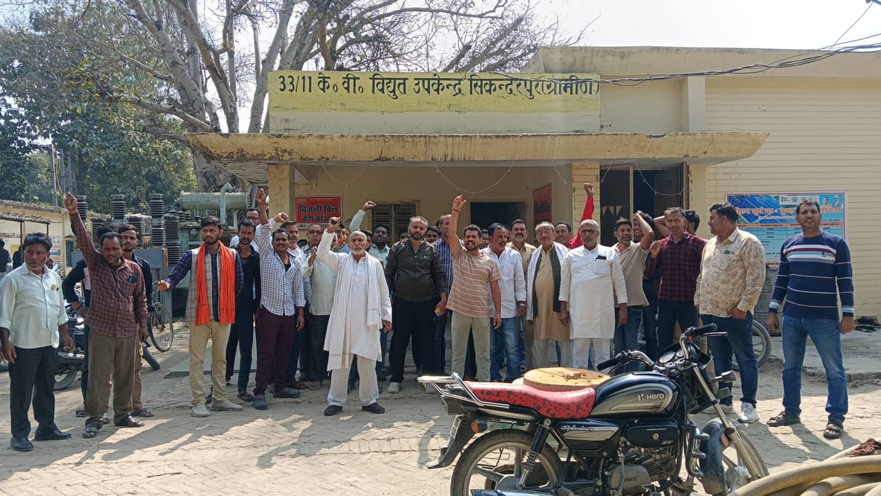 Villagers demonstrated at Sikandarpur Power House