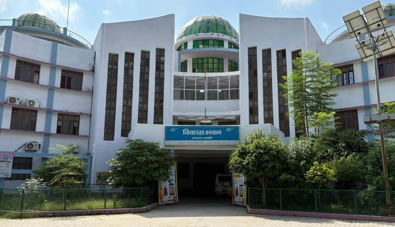 विकास भवन कार्यालय ज्ञानपुर। संवाद