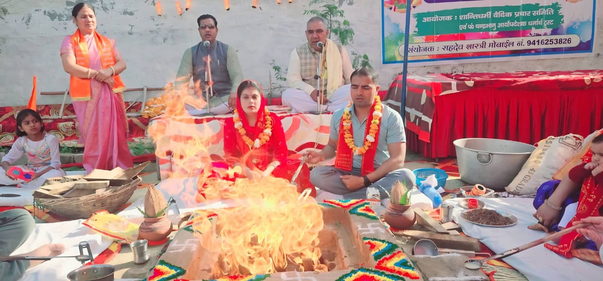 Vedic mantras resonated in the Shanti Dharmi complex, Maha Yagya was performed with 15 kg of pure ghee.