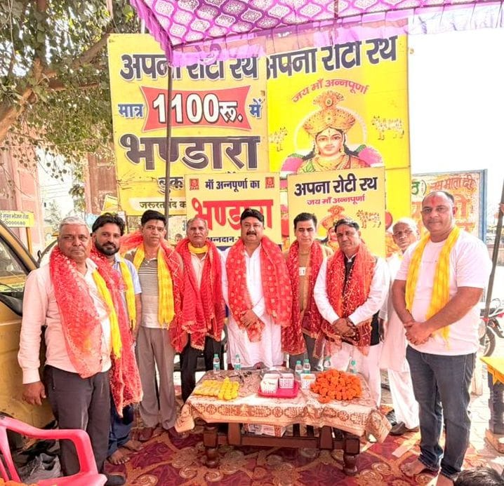 Apna Roti Rath Seva Samiti organised a feast on Holi.