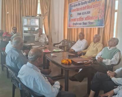 District Bank Retired and Pensioners Federation celebrated Holi