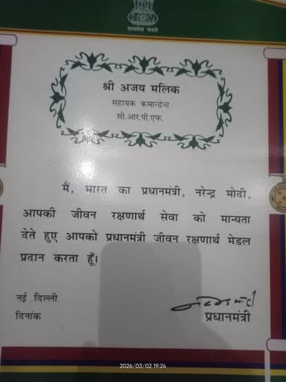 Ajay, who was leading the platoon, stepped on a landmine that exploded, but the soldiers survived.