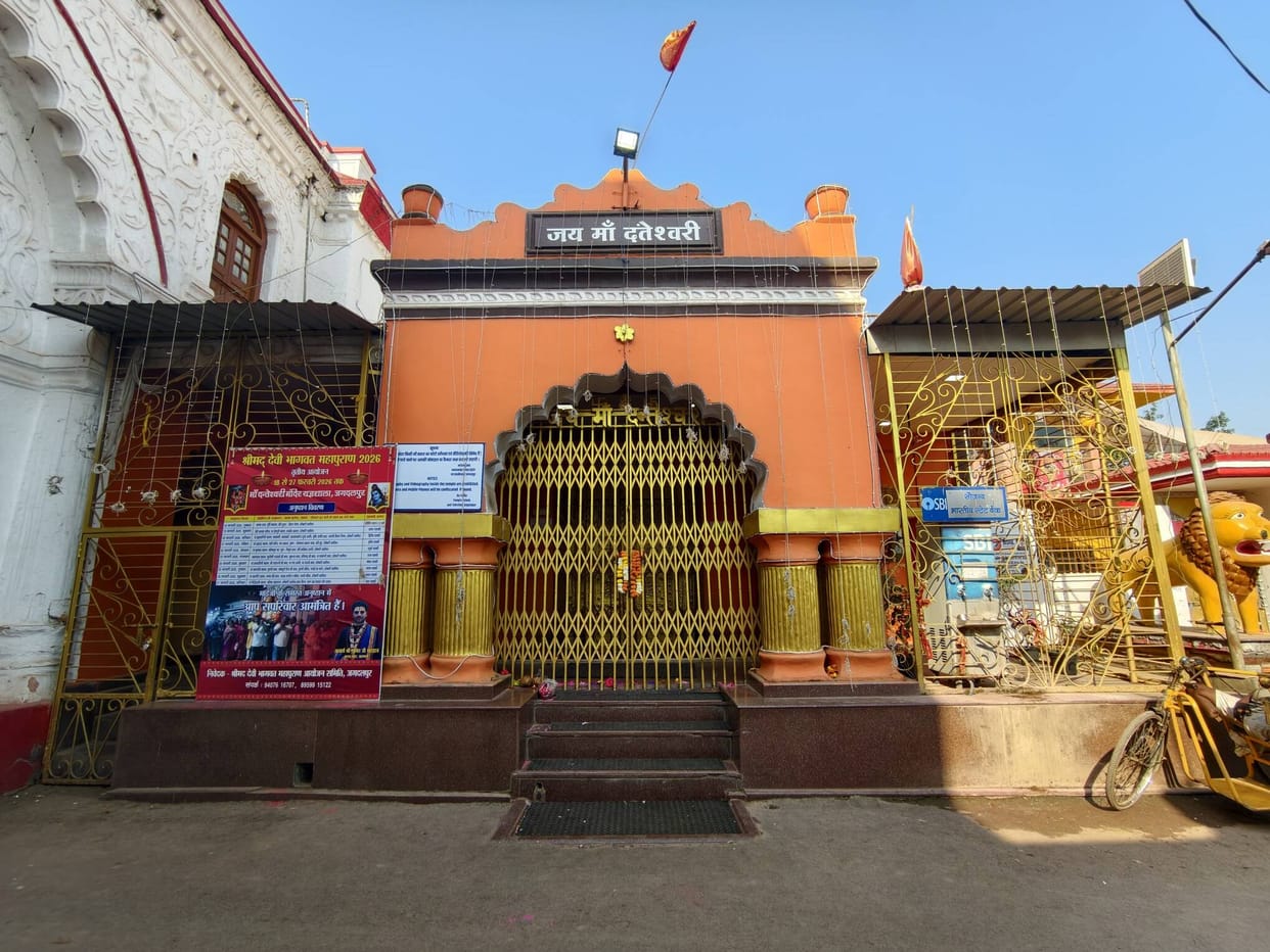 doors of Maa Danteshwari Temple in Jagdalpur are closed due to lunar eclipse and sutak