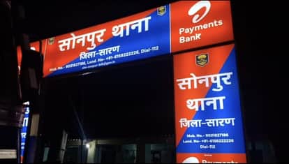 railway employees misbehaved with woman travelling from Delhi to Buxar in vaishali Bihar