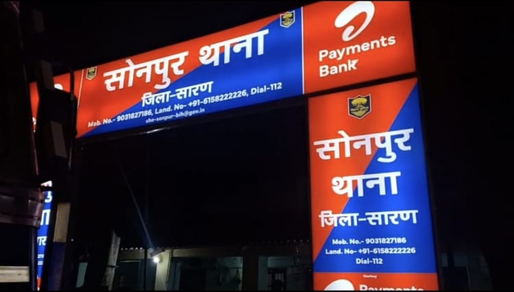 Bihar: दिल्ली से बक्सर जा रही महिला के साथ रेलवे कर्मचारी ने किया गलत काम, पुलिस ने ट्रैकमैन को किया गिरफ्तार