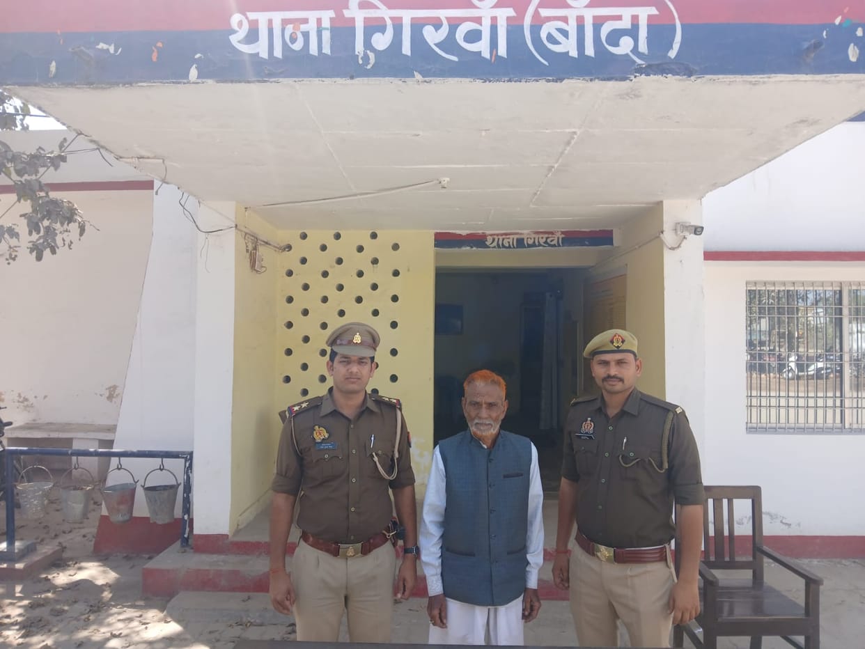 A wanted robbery accused who was absconding for 30 years was arrested.