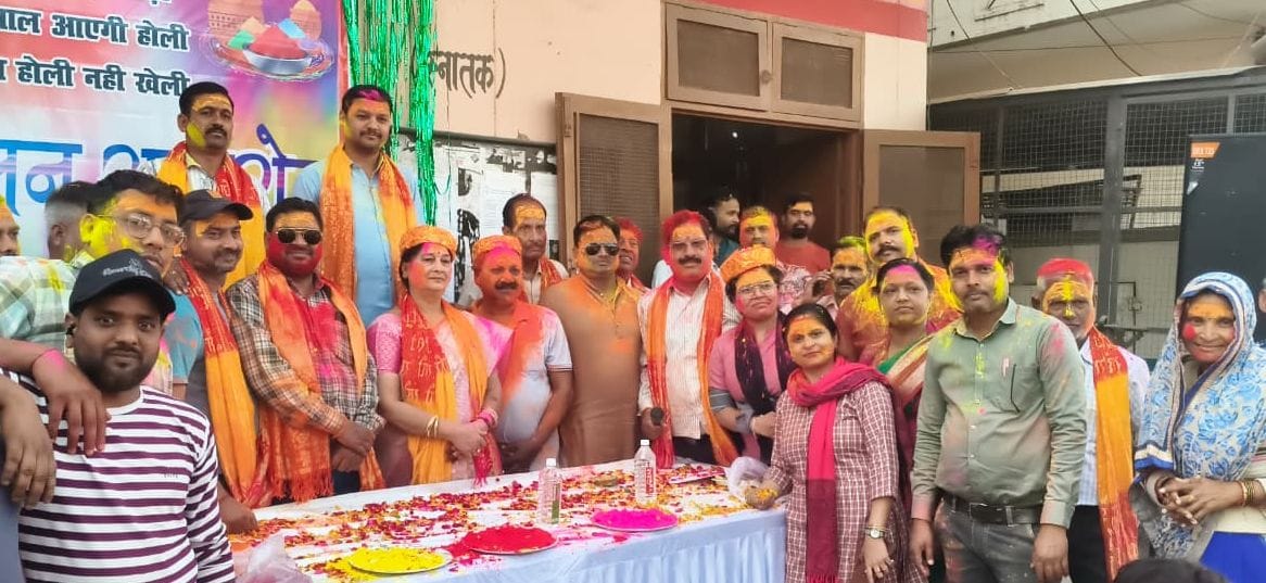 Holi Milan celebration held in the municipality
