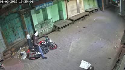 Firing at a jeweler's shop, panic spread