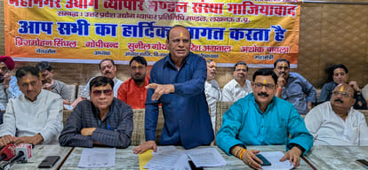 House Tax Hike Opposed In The Meeting – Ghaziabad News