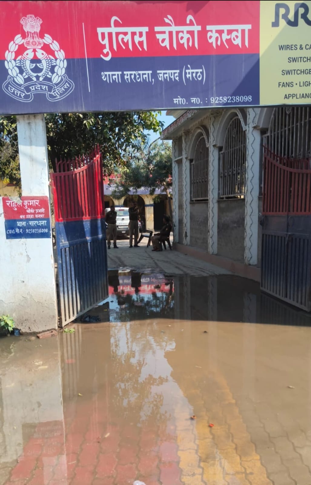 Due to the blockage of the drain, water entered the police station, people struggled for hours.