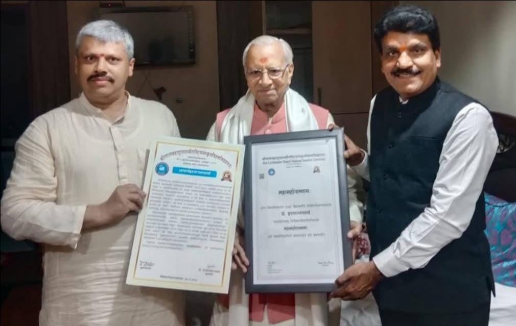 Prof. Hriday Ranjan Sharma of BHU was awarded the honorary title of Mahamahopadhyaya