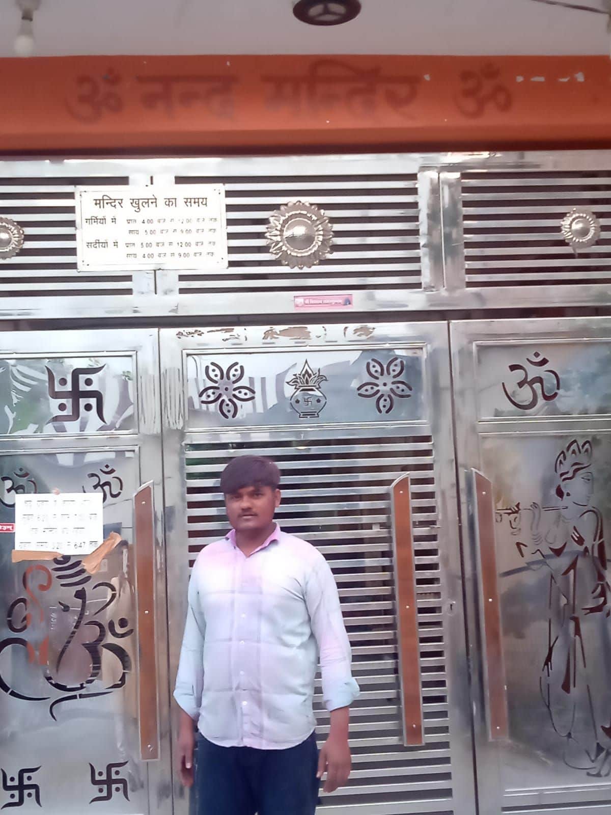 18-मानसरोवर कॉलोनी स्थित नंद मंदिर के कपाट ग्रहण में बंद देखकर वापस लौटता श्रद्धालु। संवाद