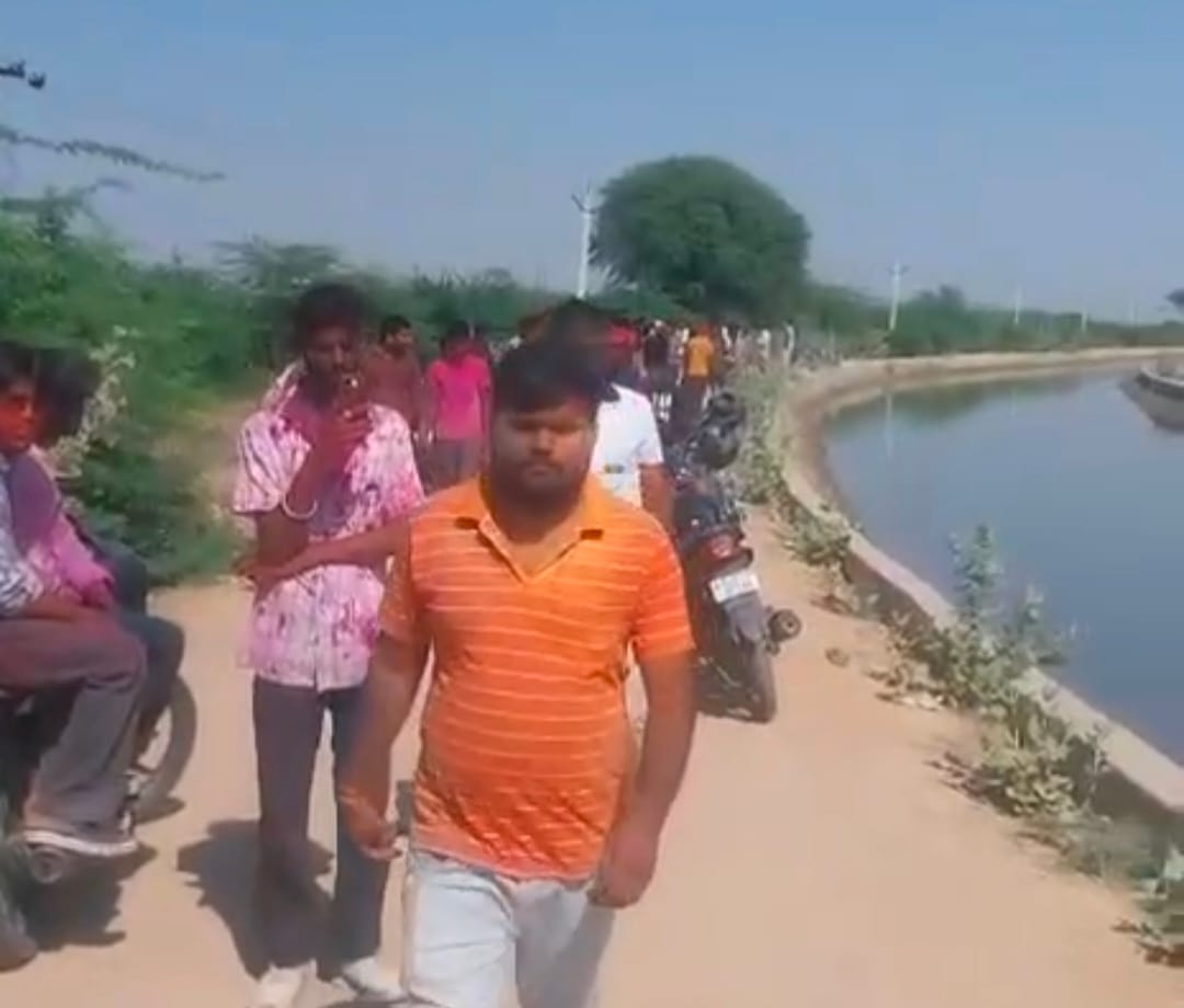 कोडमदेसर नहर में नहाने उतरे दो युवकों की डूबने से मौत