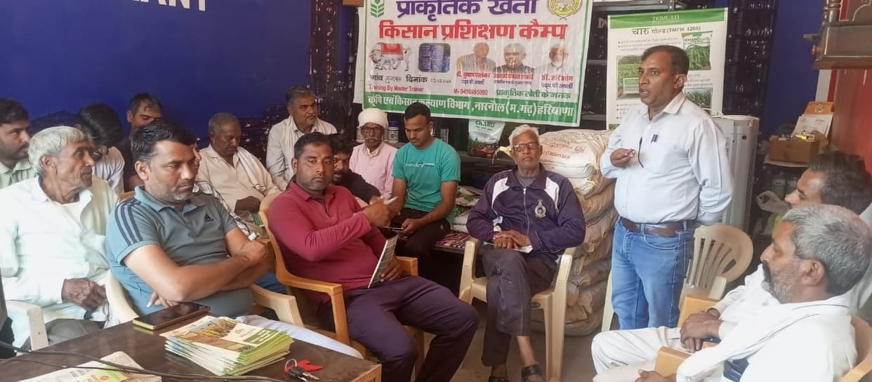 Appeal to farmers to make the village green
