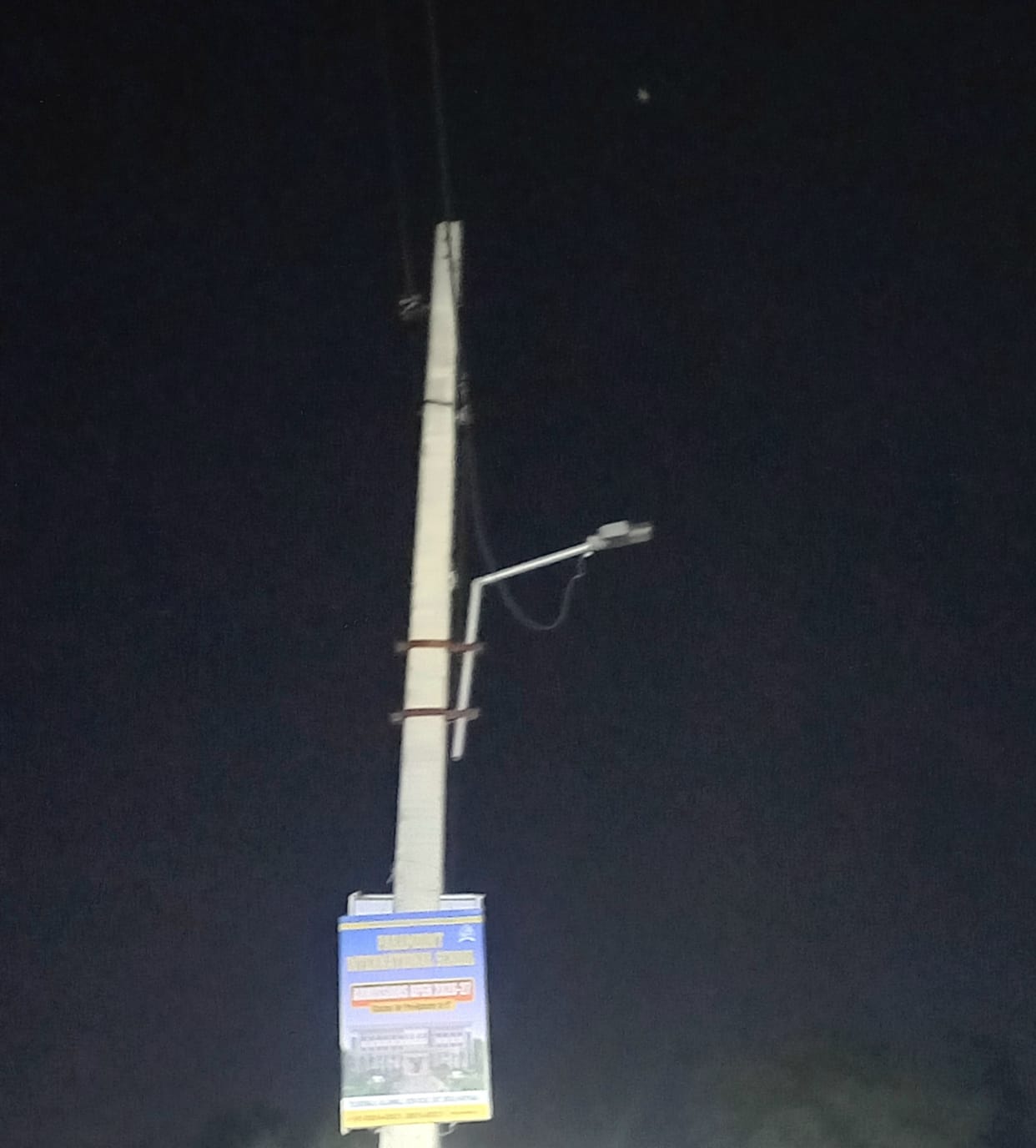 street lights closed