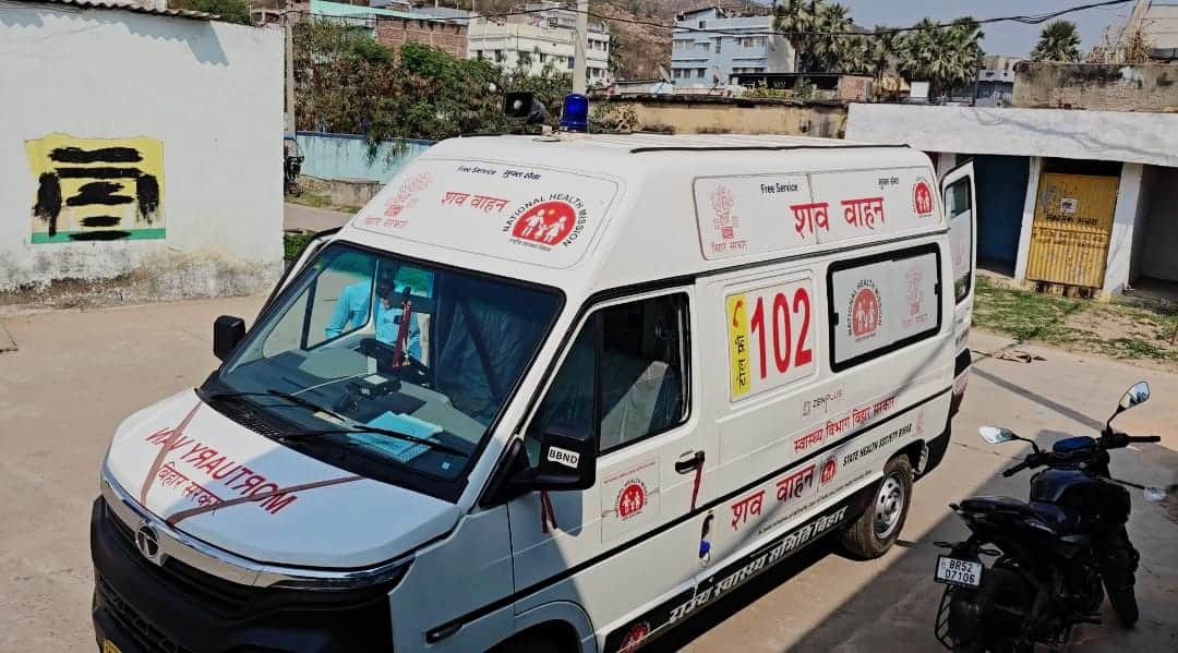 एंबुलेंस।