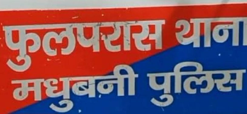 four people died in fatal road accident in madhubani nh 27 after truck collided with scorpio