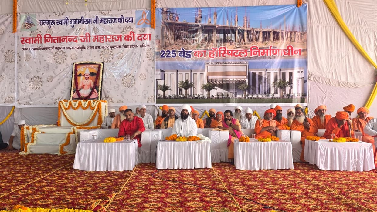 Jatela Dham will become an international hub of Ayurveda medicine: Mahant Rajendra