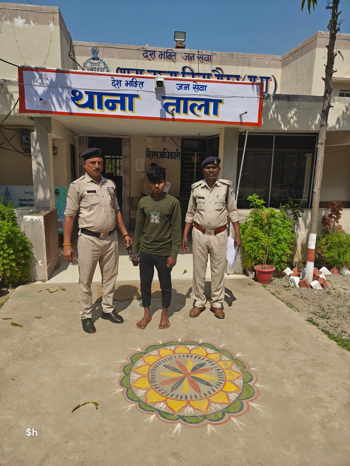आरोपी गिरफ्तार