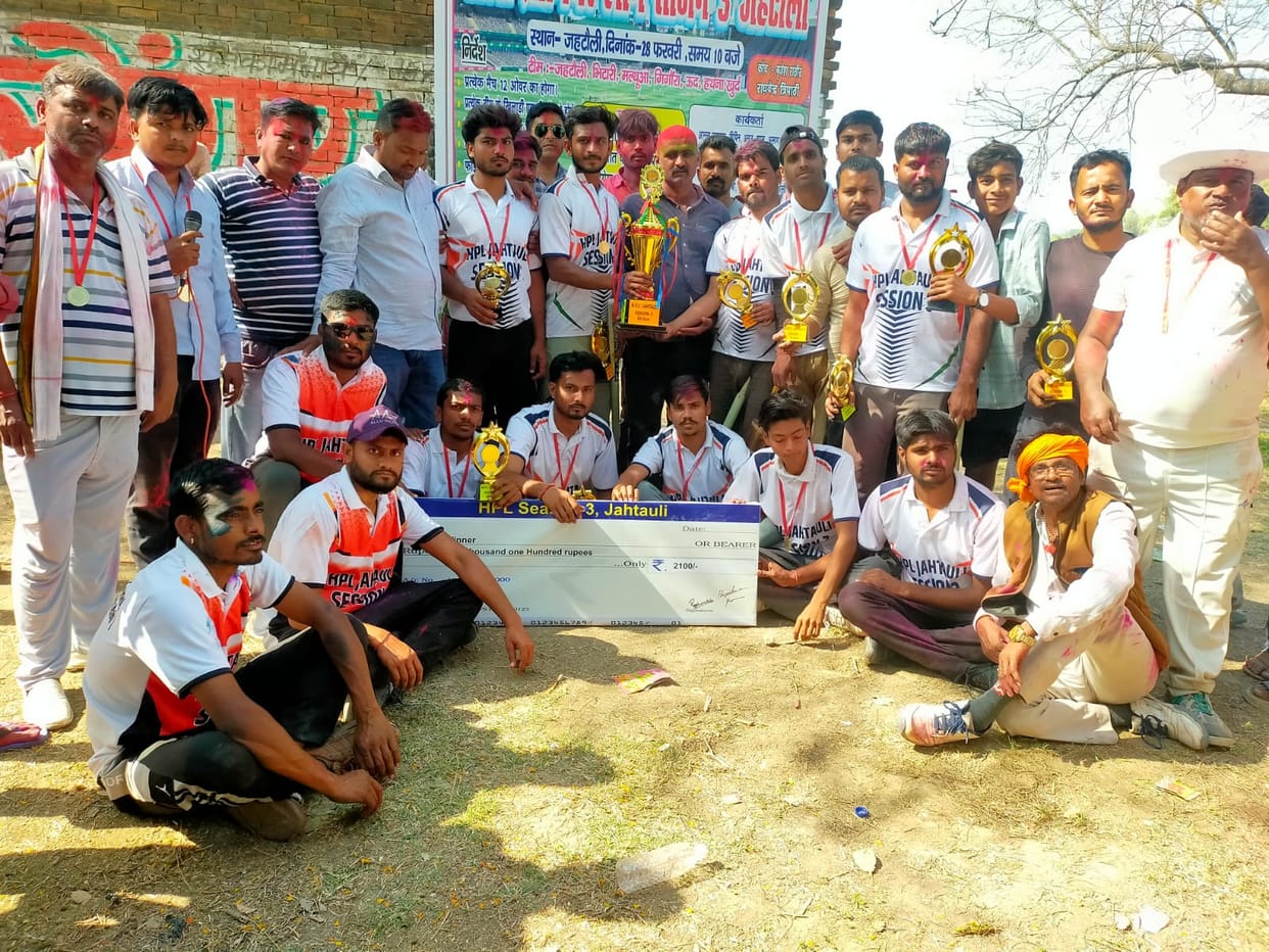 Bhitari won the Holi Premier League title