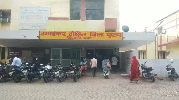 unnao news