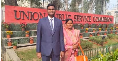 Diamond Singh Dhruv of Dhamtari district secured 623rd rank in UPSC