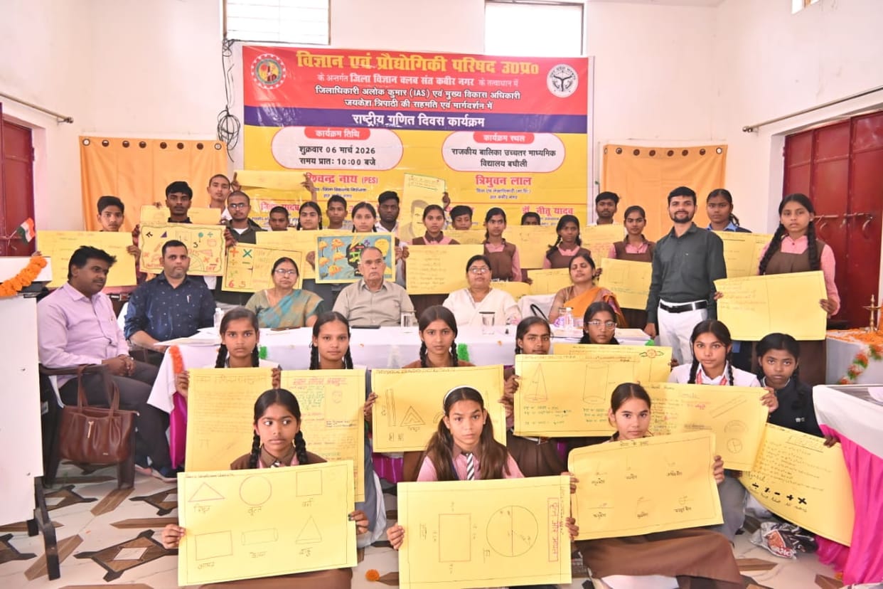 Neha won the model category, UPS Baghauli won the quiz category and Alok Maurya won the poster category.