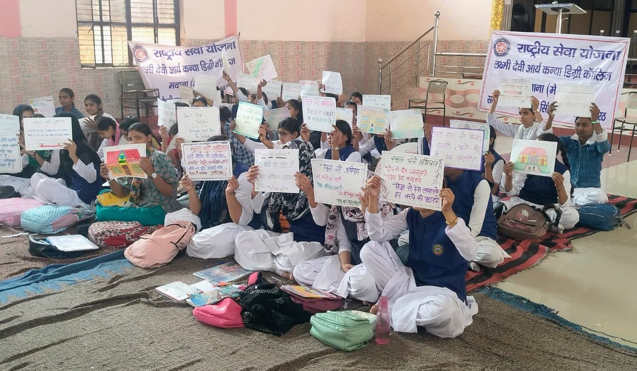 Request to educate children in government schools