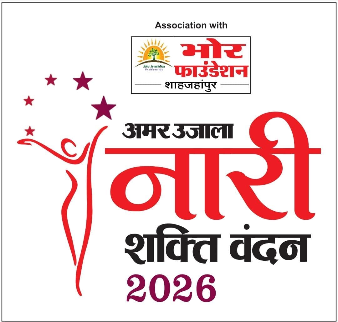 Women's Power Salute: Today, women who have achieved a position in society will be honored.