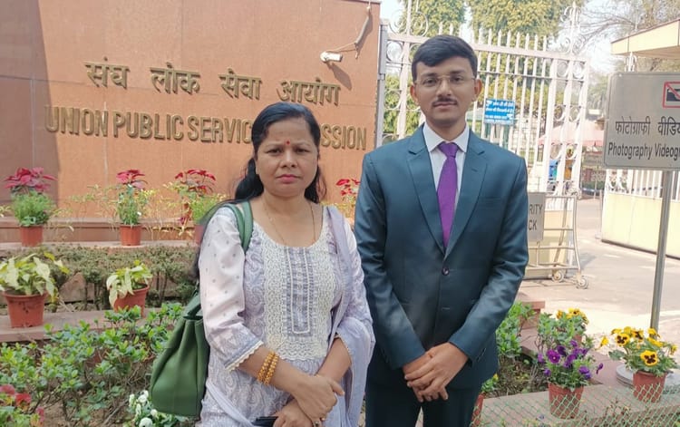 UPSC CSE 2025 Final Result: बिहार के उज्ज्वल ने यूपीएससी टॉप 10 में बनाई जगह, तीसरे प्रयास में हासिल की सफलता