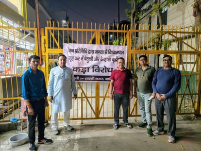 This is the call from every household, Government, reduce house tax