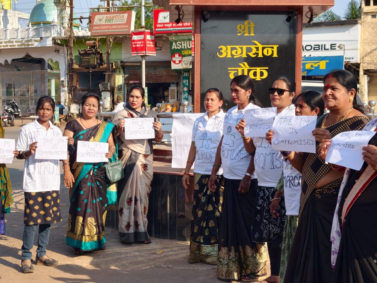 Mahila Congress protest against Hardeep Puri regarding Epstein file in Jagdalpur
