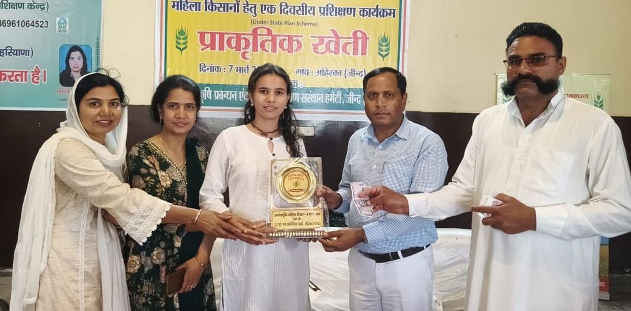 Women farmers in Ahirka were given training in natural farming.