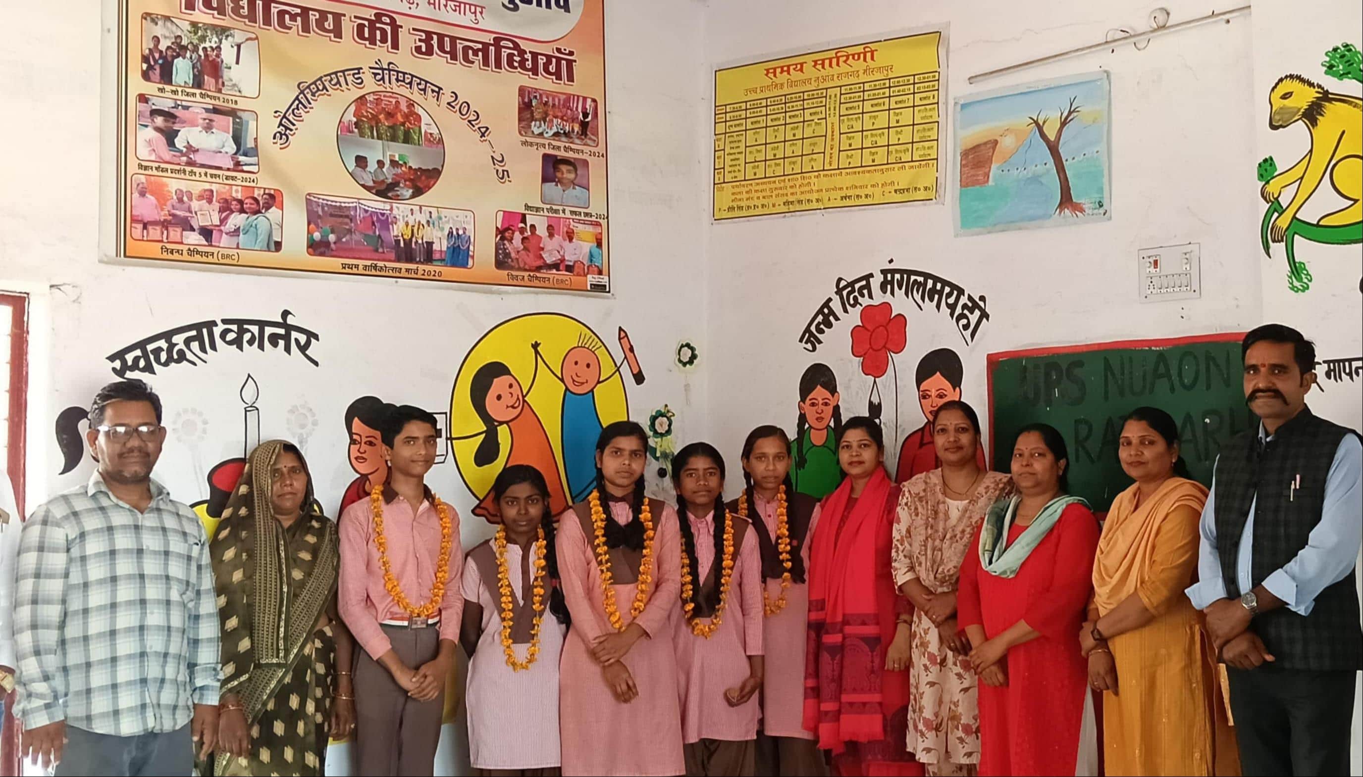 आय एवं योग्यता परीक्षा में सफलता के बाद उच्च प्राथमिक विद्यालय नुआंव की छात्राएं प्रधान एवं शिक