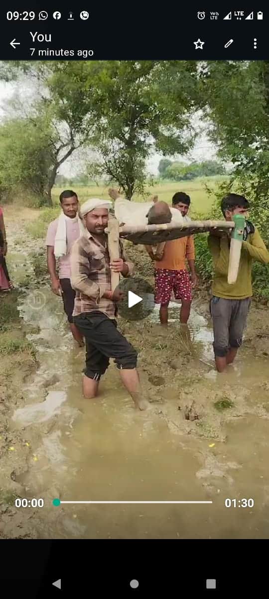 फोटो - 19 बीमार को चारपाई के सहारे उठाकर ले जाते ग्रामीण। फाइल फोटो