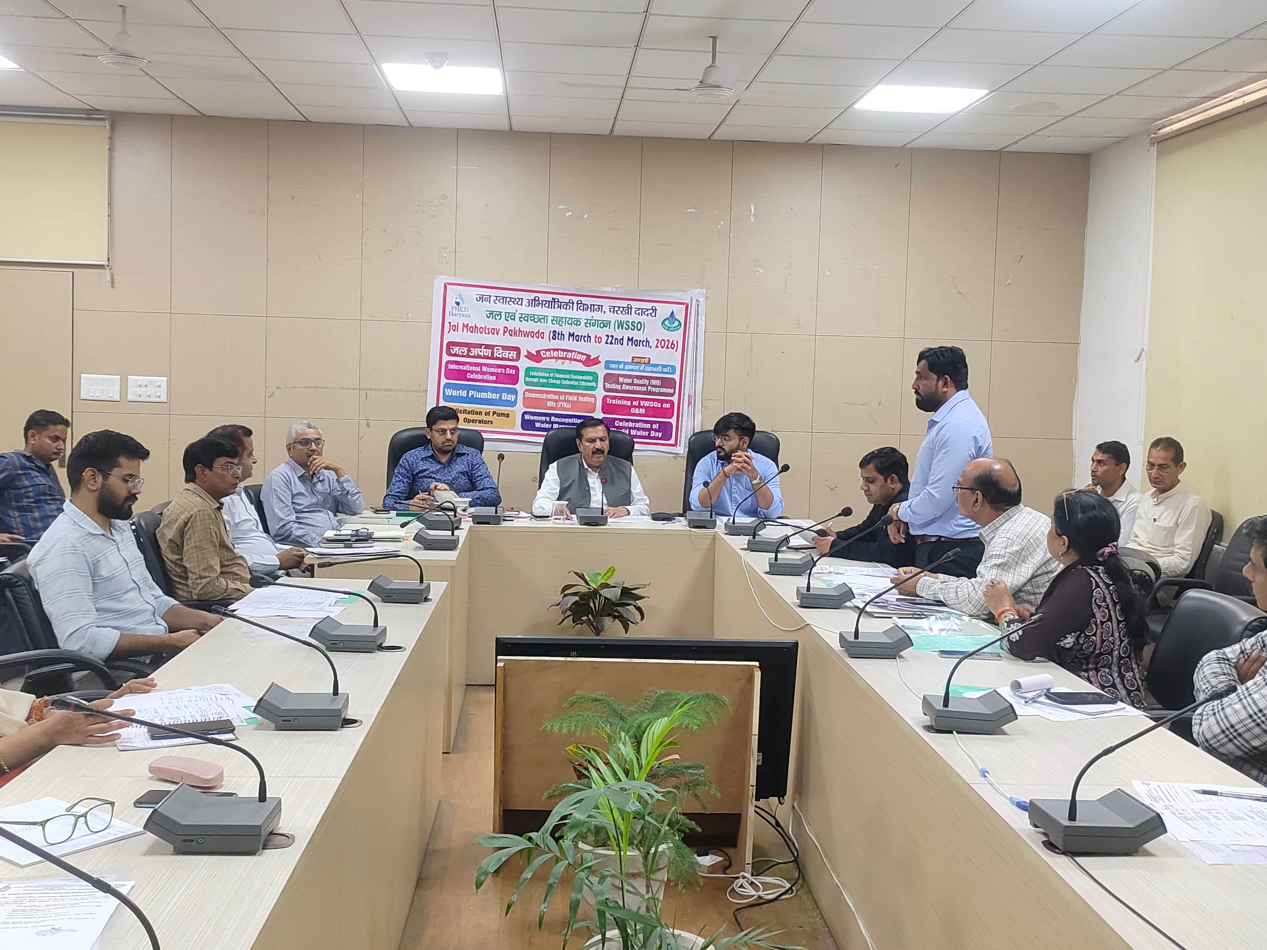 जल महोत्सव पखवाड़ा को लेकर आयोजित बैठक में मौजूद अधिकारी। 
