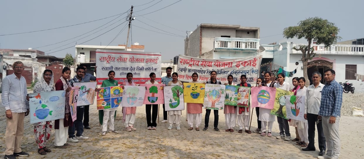 Message of water conservation given through poster competition