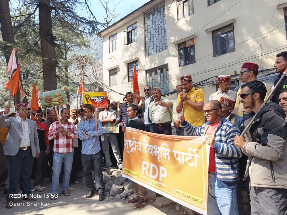 Rally held against UGC rules, demonstration held