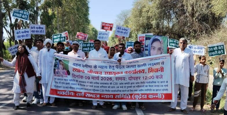 मनीषा को न्याय दिलाने के लिए गांव ढाणी लक्ष्मण से रवाना होती न्याय यात्रा।