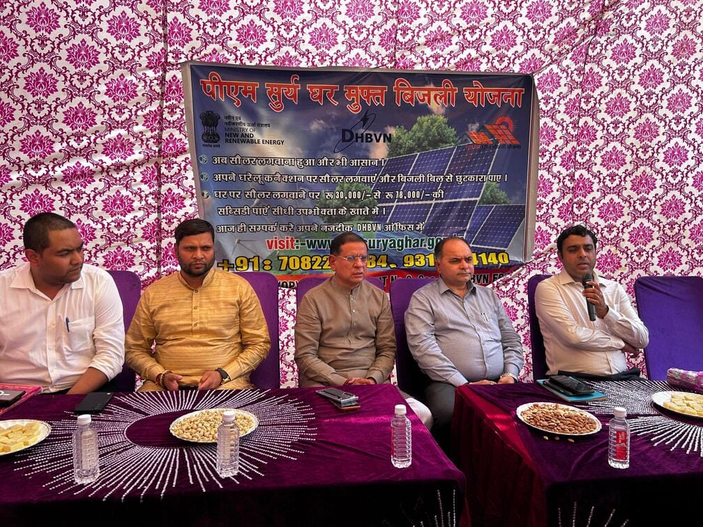 PM Surya Ghar Yojana will illuminate every house: Rajesh Nagar