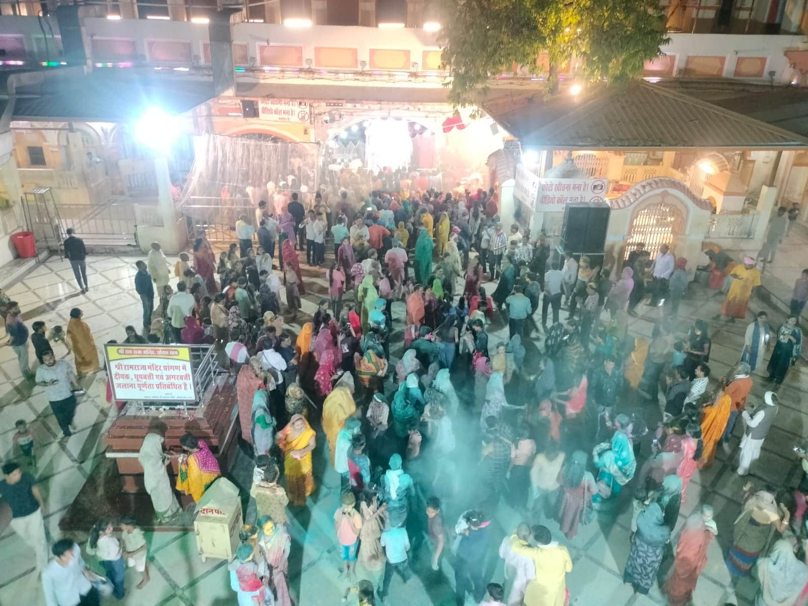 रामराजा मंदिर में होली खेलते श्रद्धालु