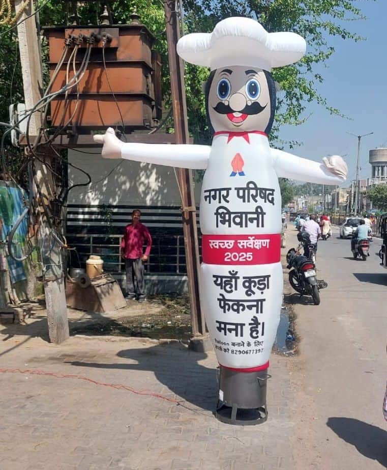 शहर की कृष्णा कॉलोनी में रखा जयपुरी मस्कट।