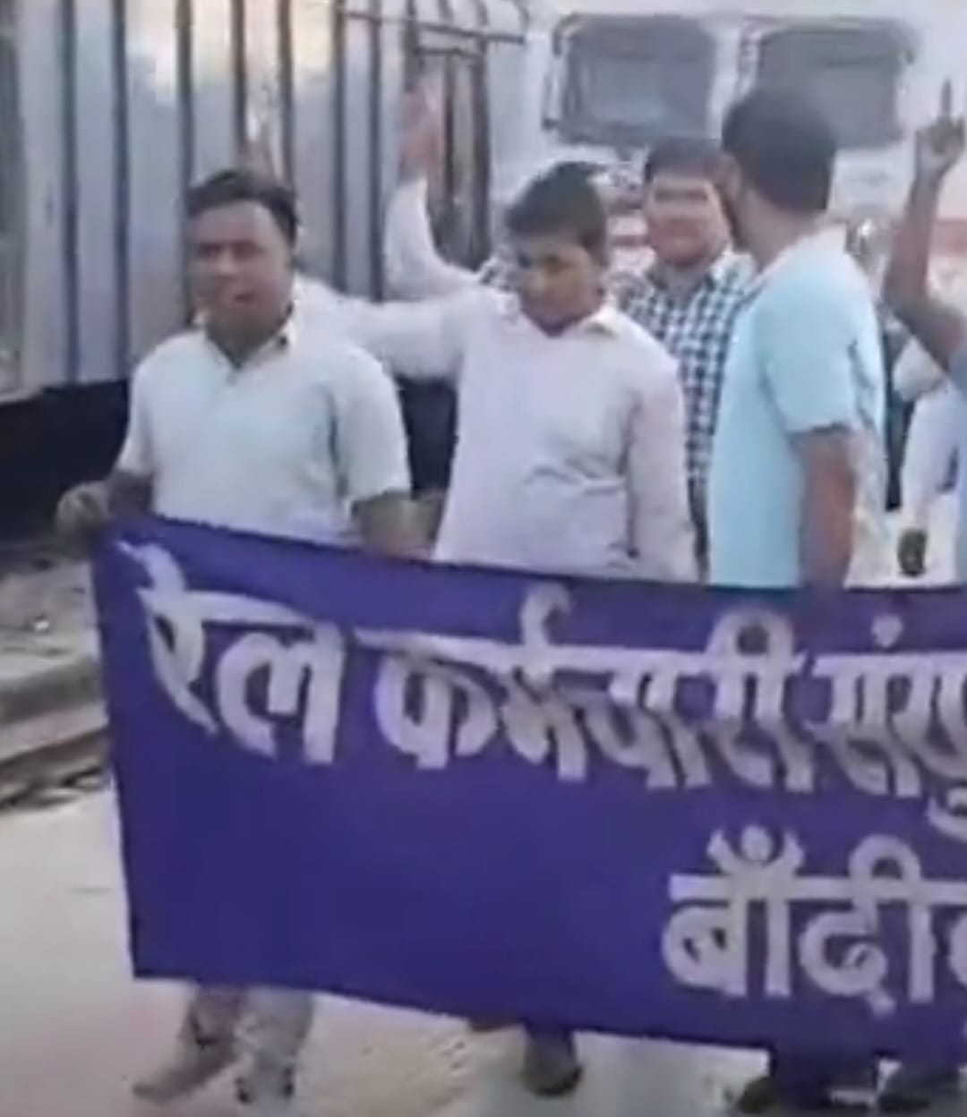 दौसा बांदीकुई में विरोध प्रदर्शन करते कर्मचारी