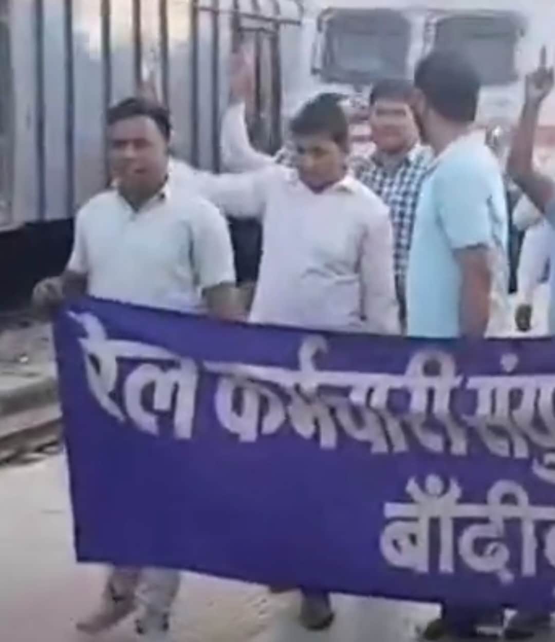 दौसा बांदीकुई में विरोध प्रदर्शन करते कर्मचारी