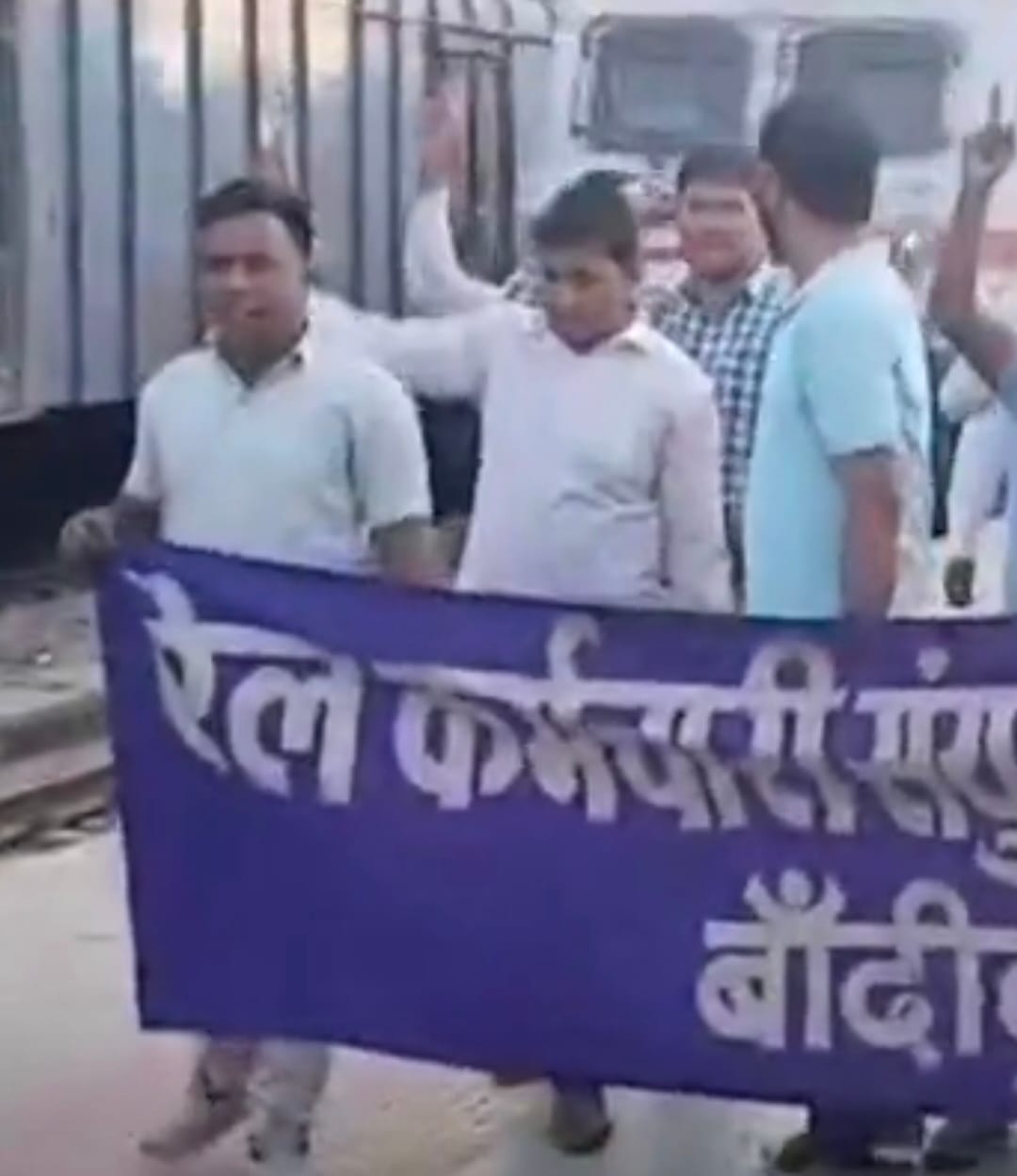 दौसा बांदीकुई में विरोध प्रदर्शन करते कर्मचारी