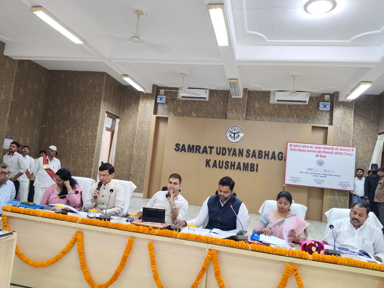 Disha meeting chaired by MP Pushpendra Saroj, instructions to bring progress in the schemes as per the target