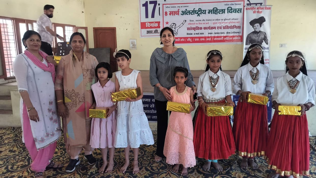 The slogan of women empowerment echoed in Patwar Bhawan