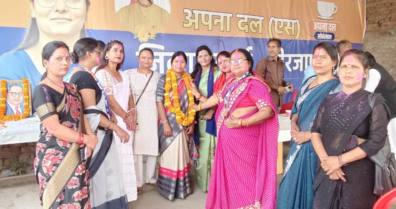 अपना दल की बैठक में छानबे विधायक रिंकी कोल का स्वागत करते कार्यकर्ता, स्रोत सोशल मीडिया